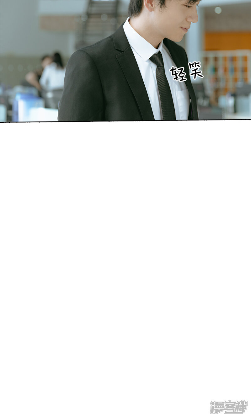 第54话她是首席助理！-万丈光芒不及你（真人漫）-传奇漫业（第13张）