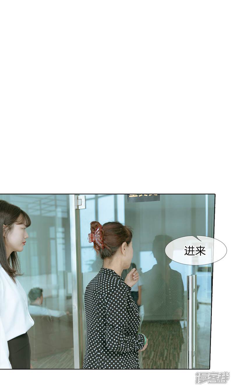 第48话他才不是没教养的孩子-万丈光芒不及你（真人漫）-传奇漫业（第16张）