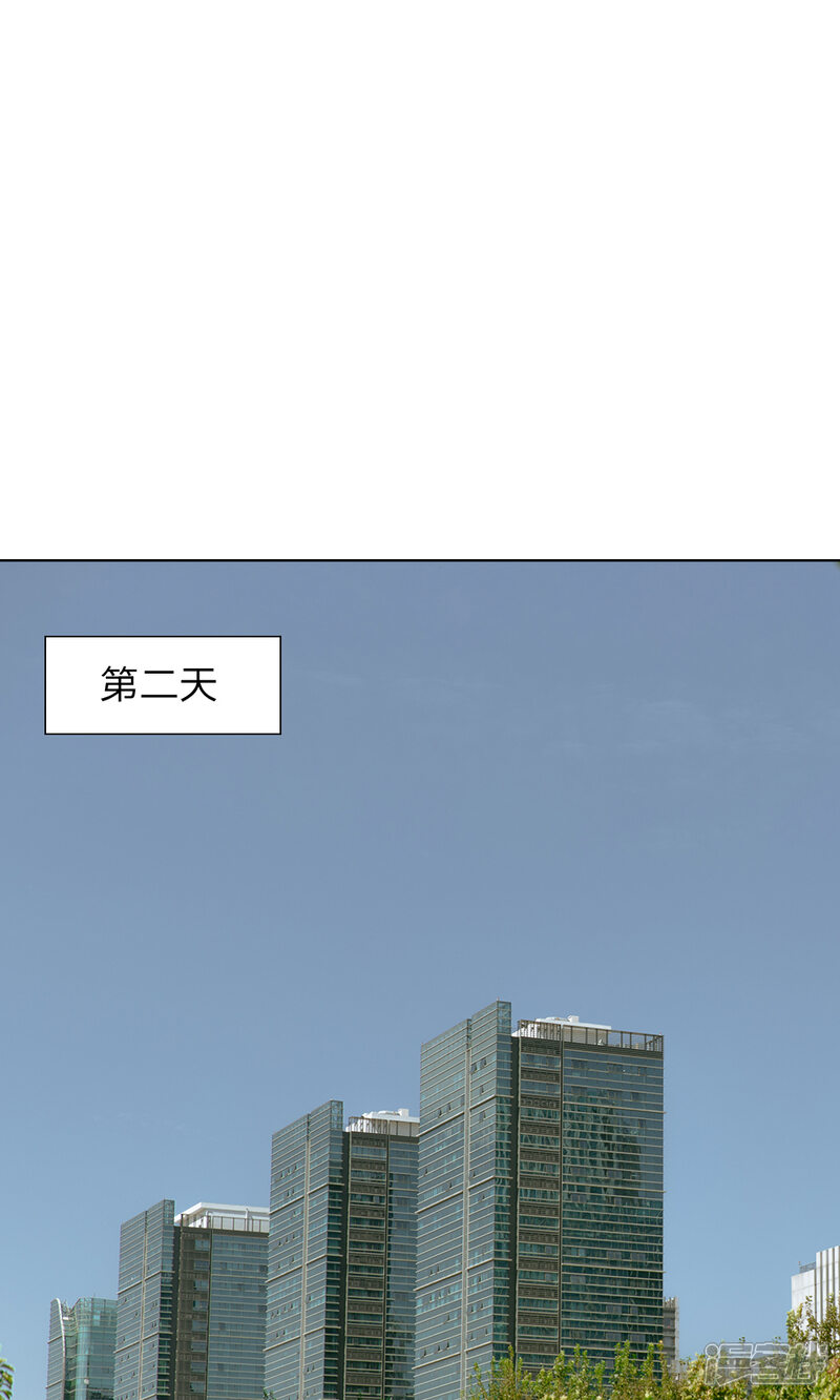 第54话她是首席助理！-万丈光芒不及你（真人漫）-传奇漫业（第14张）