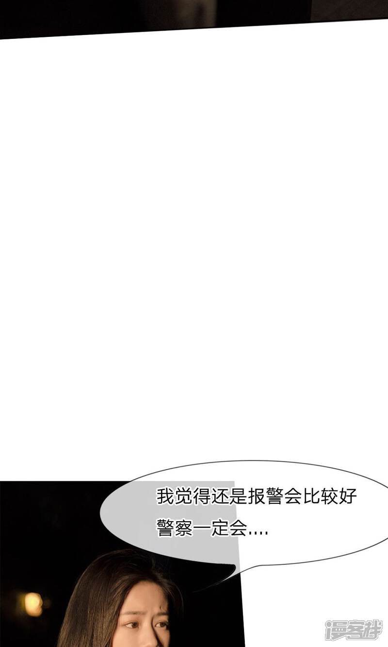 【万丈光芒不及你（真人漫）】漫画-（第31话 偶遇故人）章节漫画下拉式图片-15.jpg