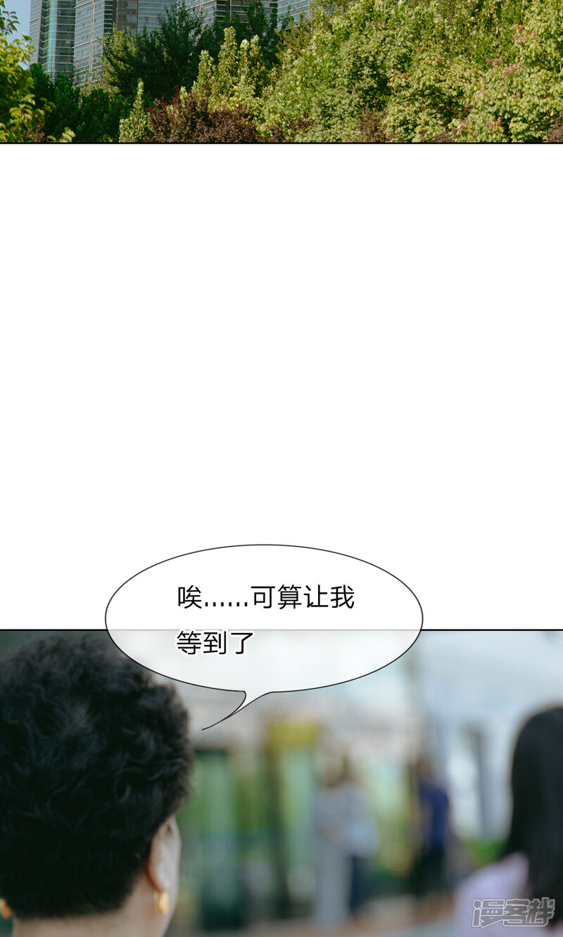 第54话她是首席助理！-万丈光芒不及你（真人漫）-传奇漫业（第15张）