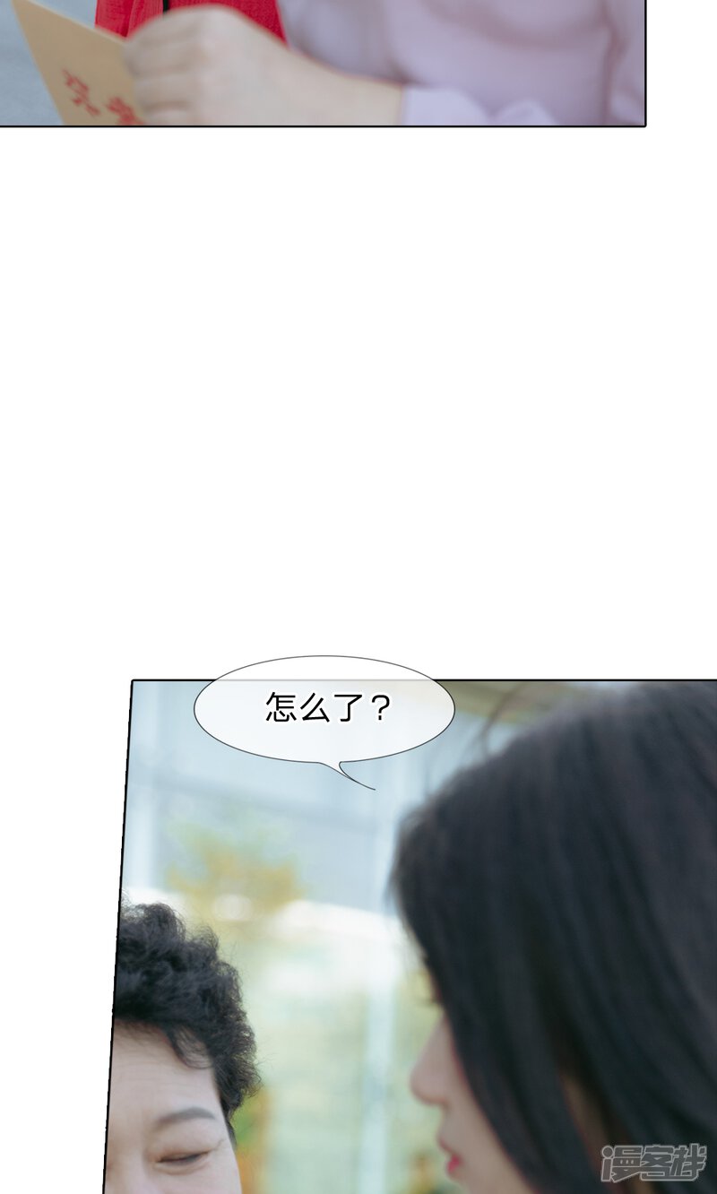 第55话红包都看不上眼？-万丈光芒不及你（真人漫）-传奇漫业（第6张）