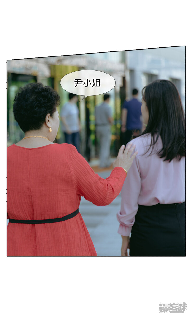 第54话她是首席助理！-万丈光芒不及你（真人漫）-传奇漫业（第17张）