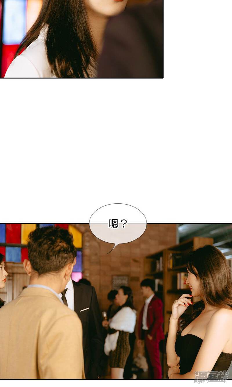 第27话尹家人都是学变脸的？-万丈光芒不及你（真人漫）-传奇漫业（第3张）