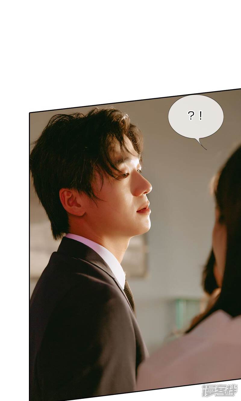 第27话尹家人都是学变脸的？-万丈光芒不及你（真人漫）-传奇漫业（第7张）