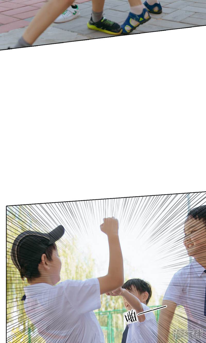 第60话当了回老师-万丈光芒不及你（真人漫）-传奇漫业（第7张）