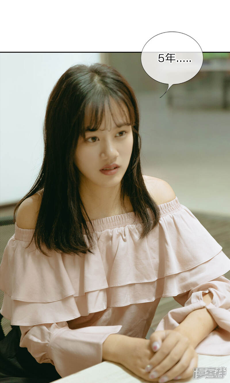 第37话凭自己的能力找工作-万丈光芒不及你（真人漫）-传奇漫业（第11张）