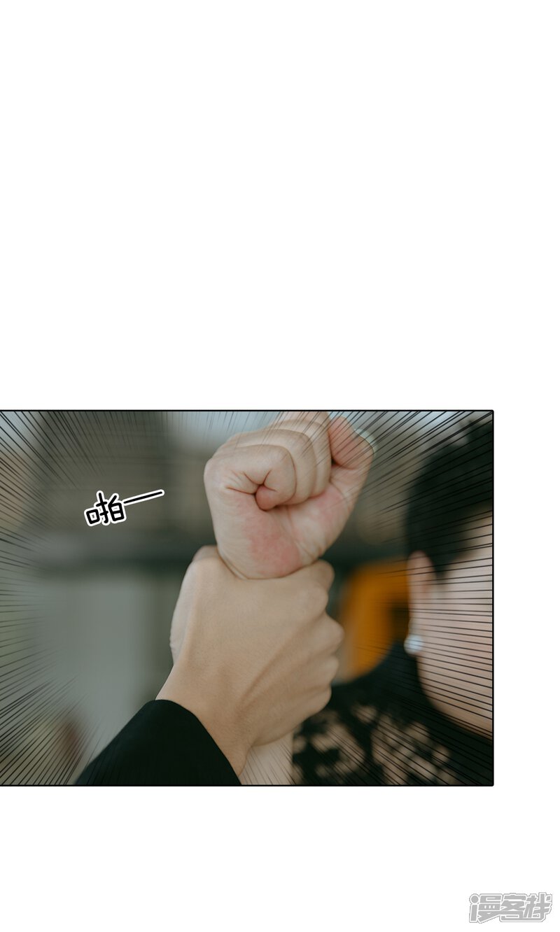 第53话路总出面-万丈光芒不及你（真人漫）-传奇漫业（第10张）