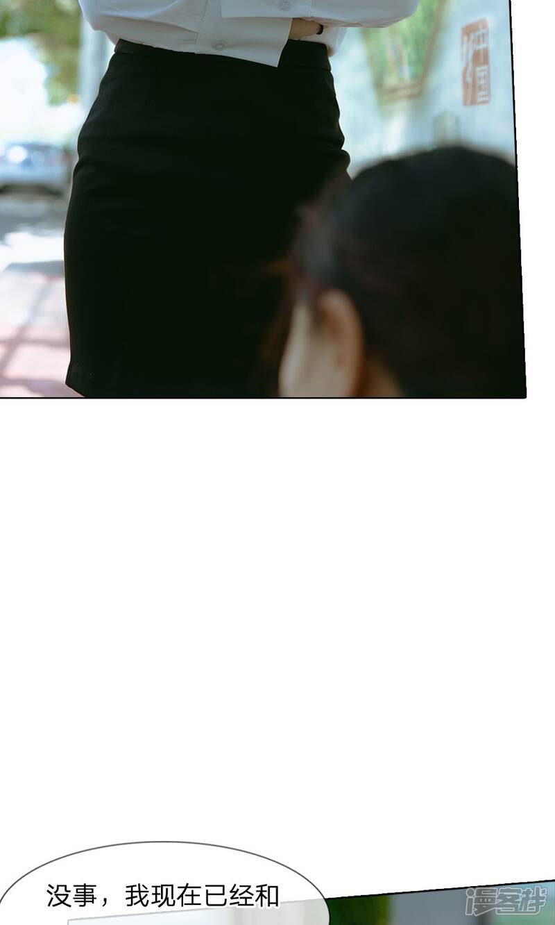 第47话他把同学打骨折了-万丈光芒不及你（真人漫）-传奇漫业（第8张）