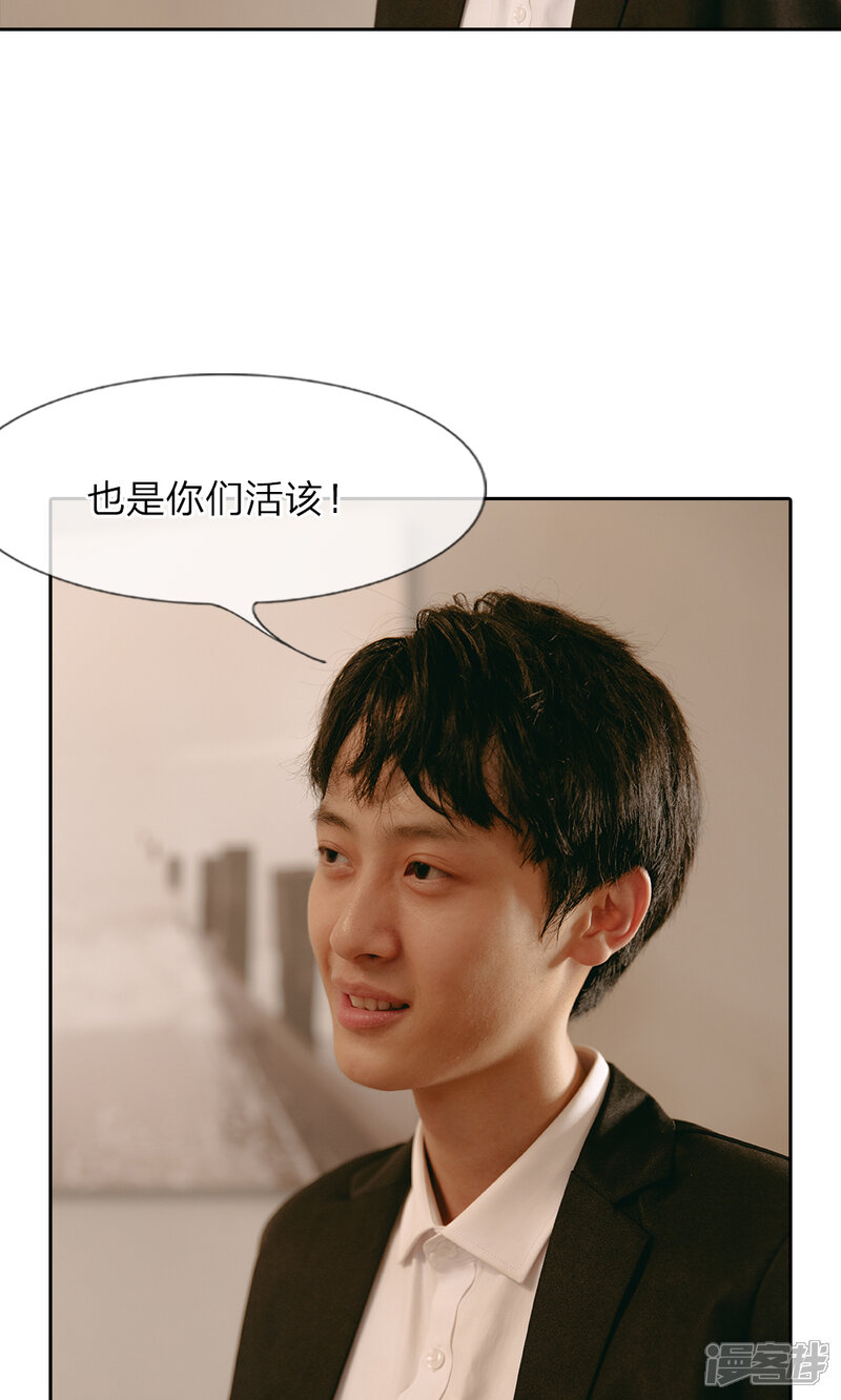 第42话大哥回来了-万丈光芒不及你（真人漫）-传奇漫业（第6张）