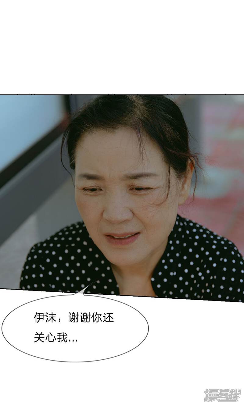 第47话他把同学打骨折了-万丈光芒不及你（真人漫）-传奇漫业（第10张）