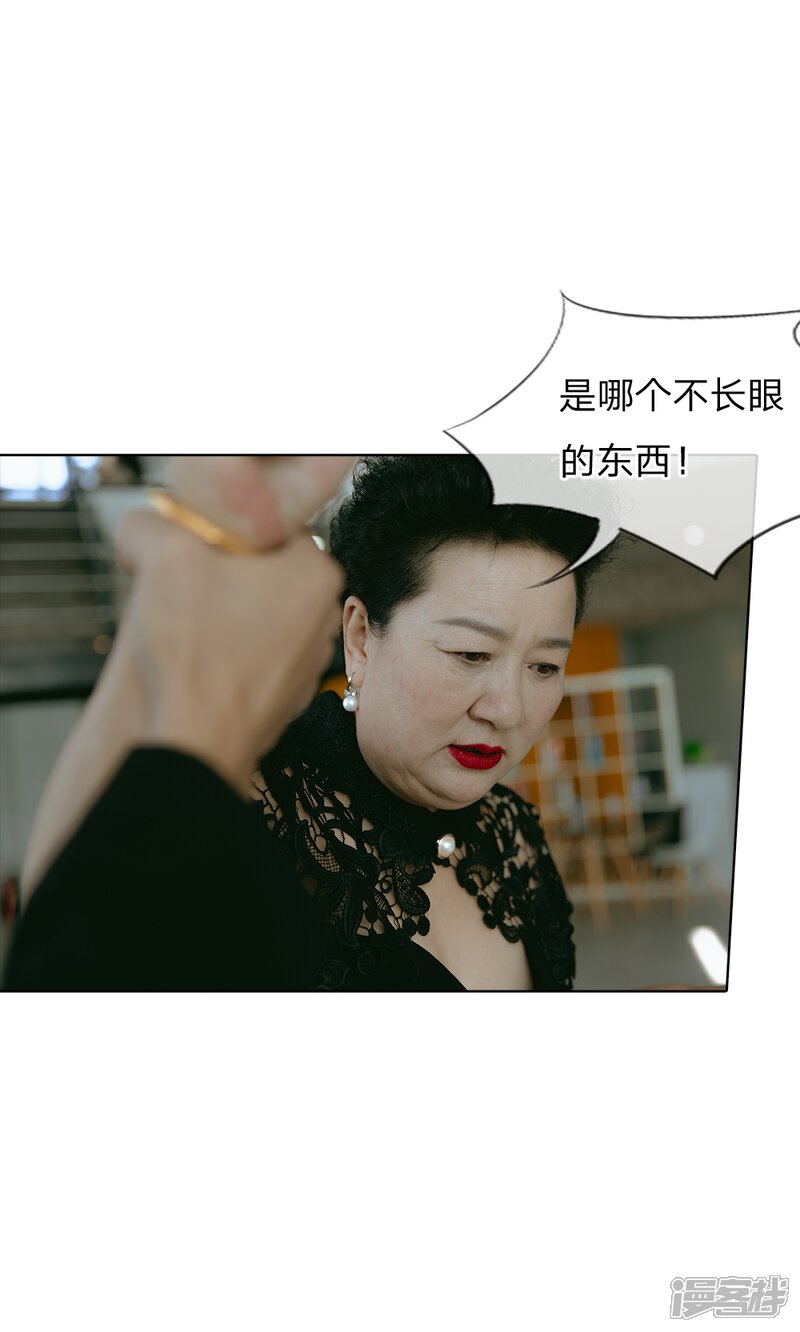 第53话路总出面-万丈光芒不及你（真人漫）-传奇漫业（第11张）