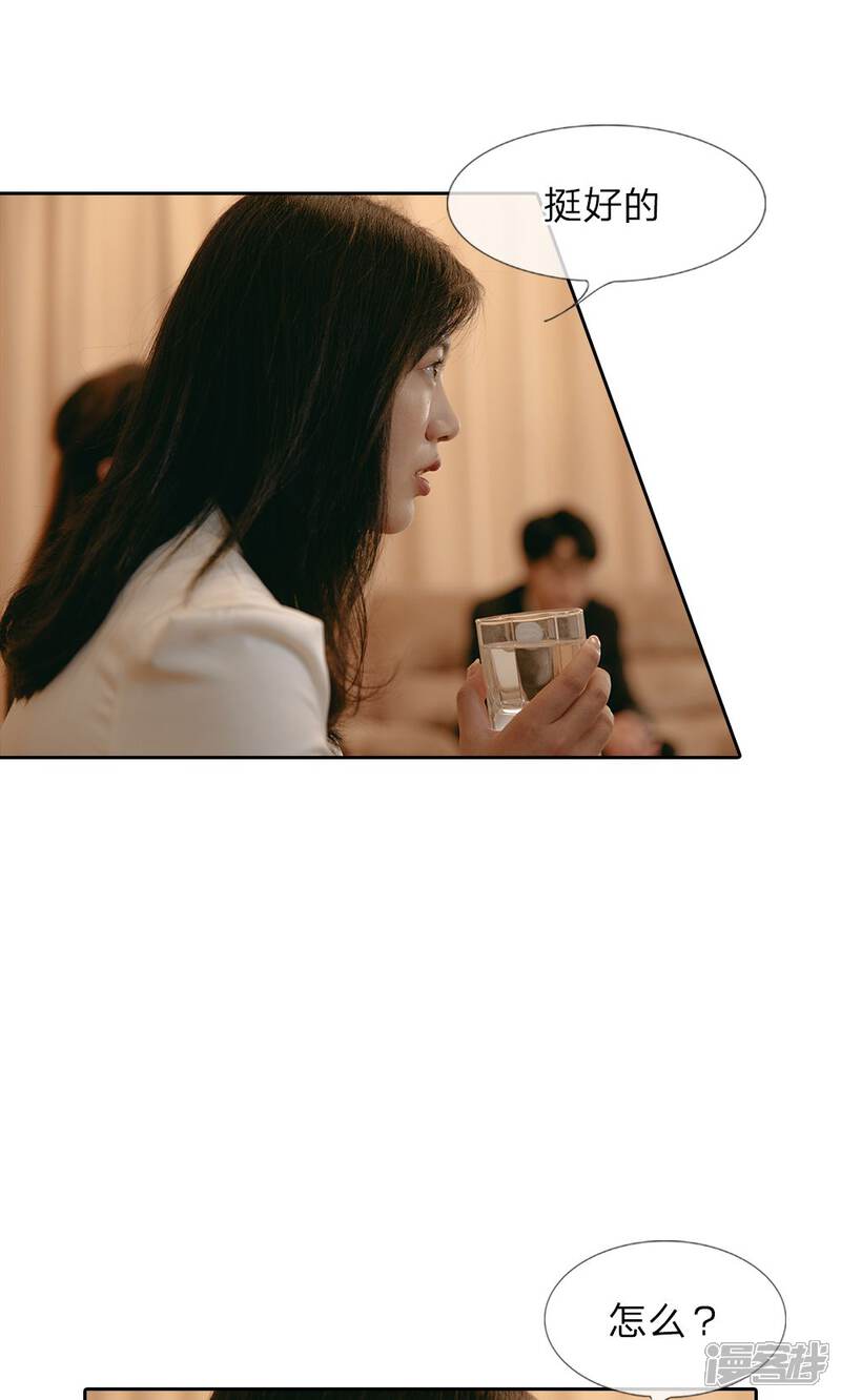 第43话卖女求荣的尹父-万丈光芒不及你（真人漫）-传奇漫业（第10张）