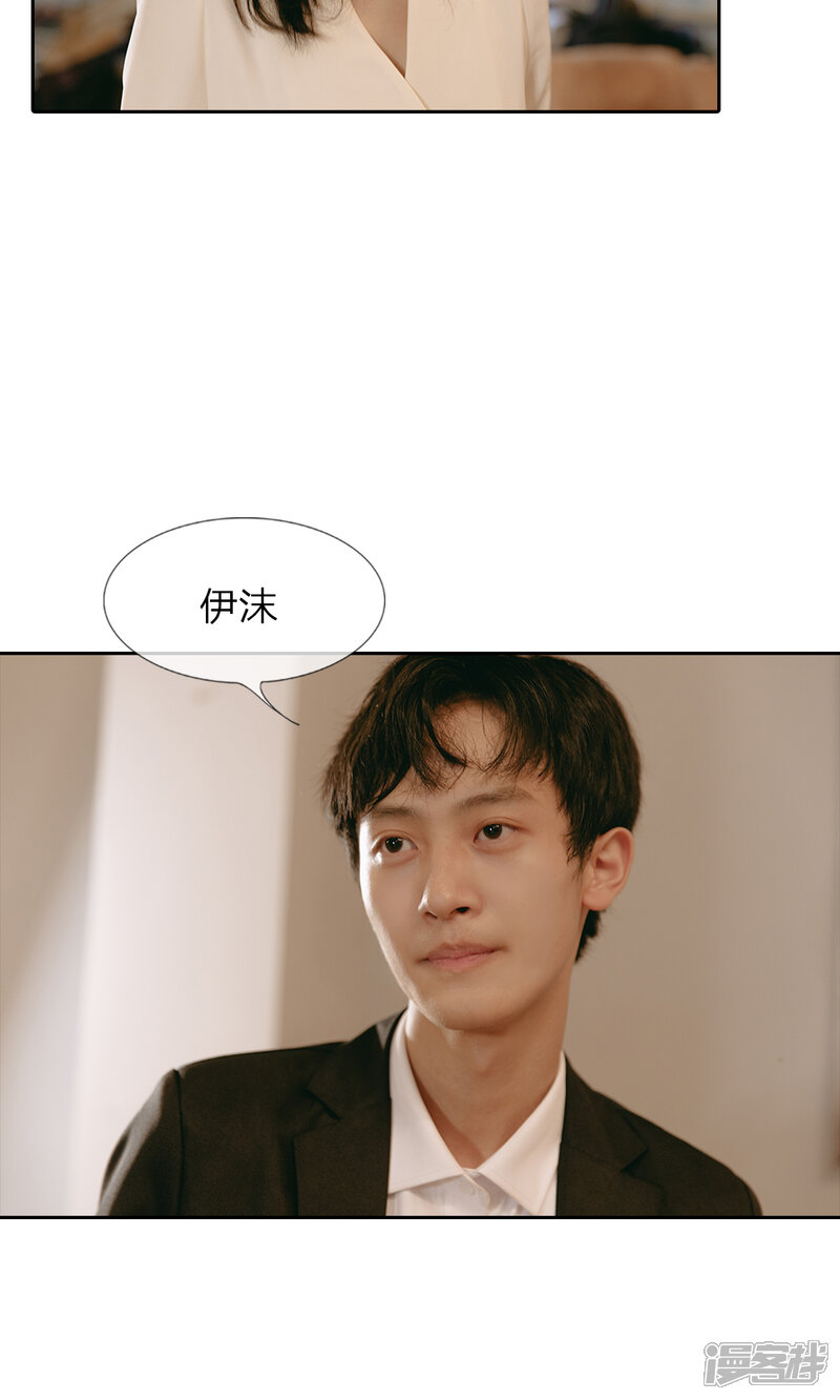 第42话大哥回来了-万丈光芒不及你（真人漫）-传奇漫业（第8张）