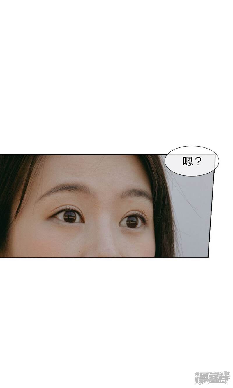 第60话当了回老师-万丈光芒不及你（真人漫）-传奇漫业（第13张）