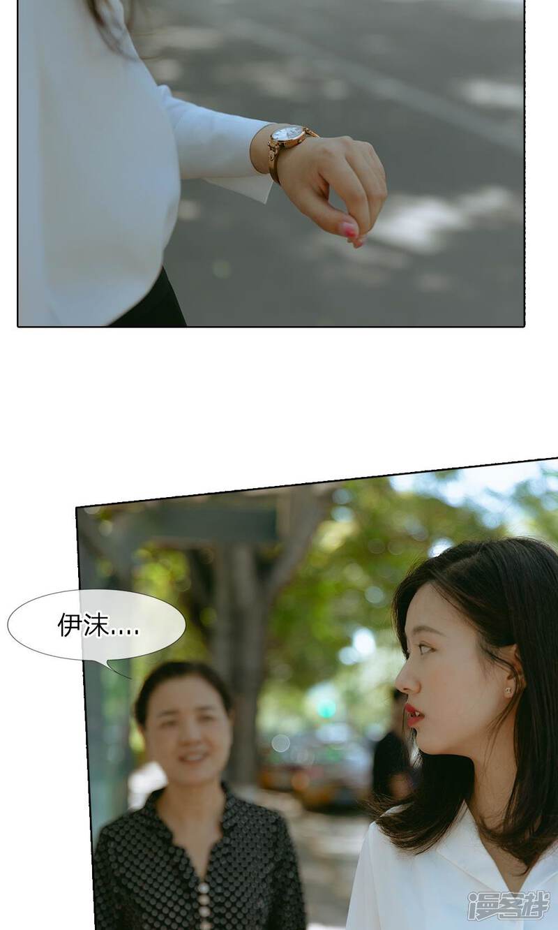第46话萍姐的苦衷-万丈光芒不及你（真人漫）-传奇漫业（第6张）