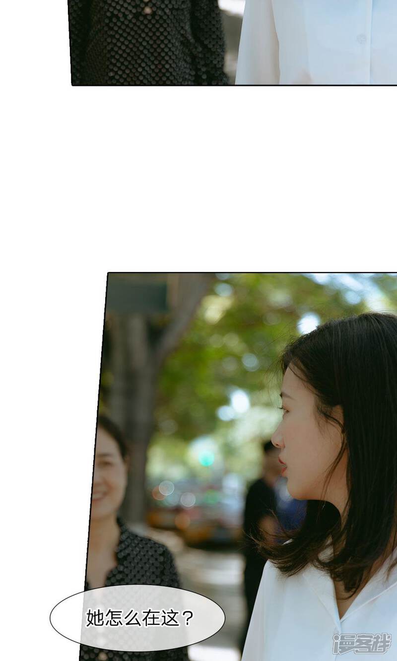 第46话萍姐的苦衷-万丈光芒不及你（真人漫）-传奇漫业（第7张）
