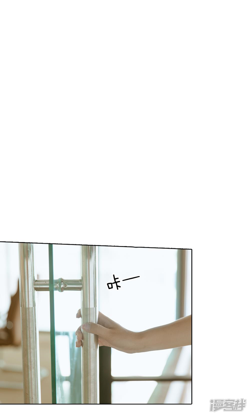 第40话路总的保护-万丈光芒不及你（真人漫）-传奇漫业（第11张）