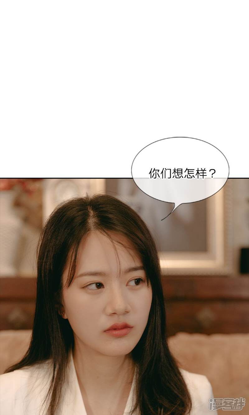 第45话尹家的股份-万丈光芒不及你（真人漫）-传奇漫业（第5张）