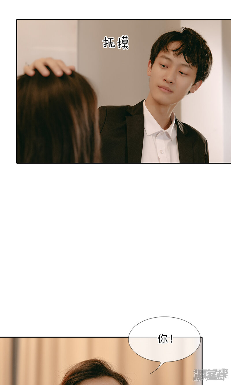 第42话大哥回来了-万丈光芒不及你（真人漫）-传奇漫业（第11张）