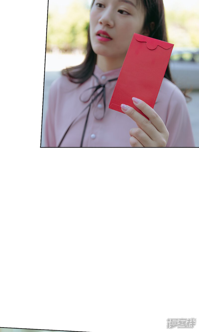 第55话红包都看不上眼？-万丈光芒不及你（真人漫）-传奇漫业（第12张）