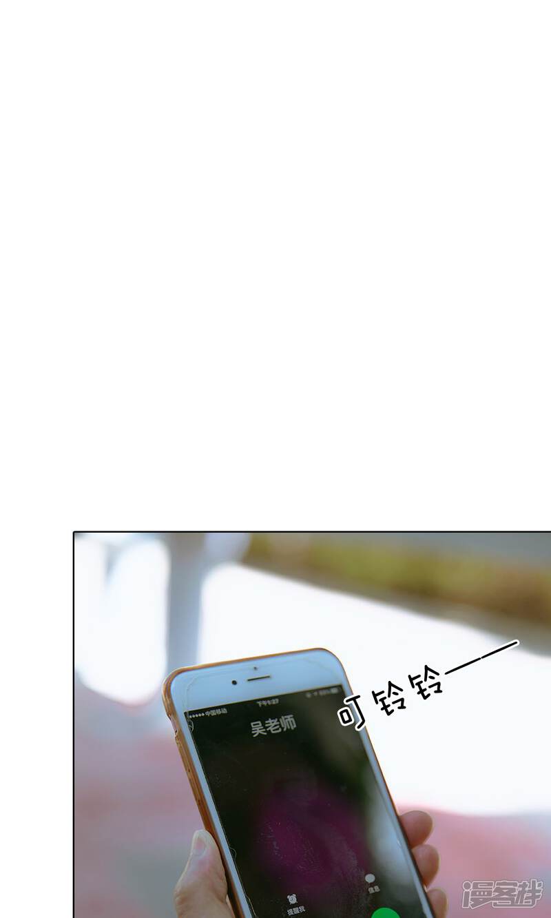第47话他把同学打骨折了-万丈光芒不及你（真人漫）-传奇漫业（第15张）