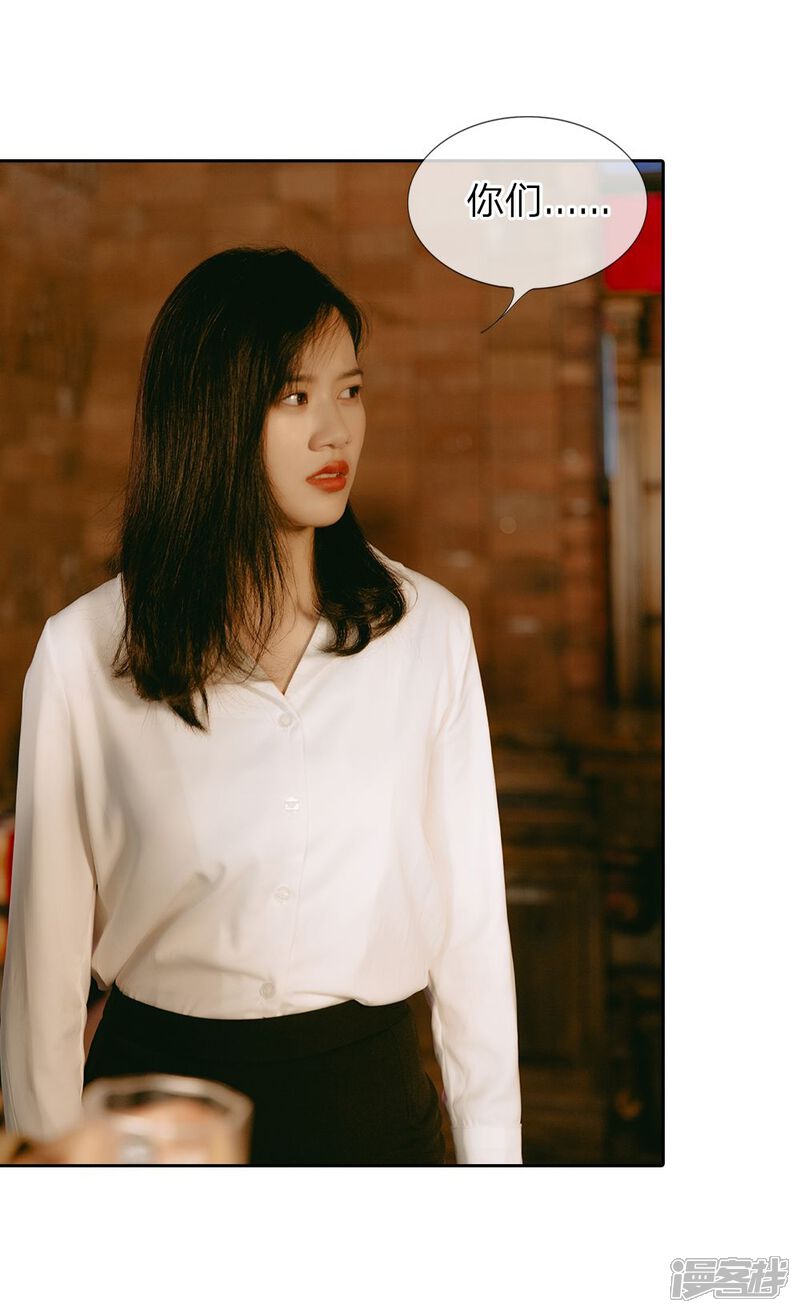 第26话这是他第几次救我？-万丈光芒不及你（真人漫）-传奇漫业（第11张）