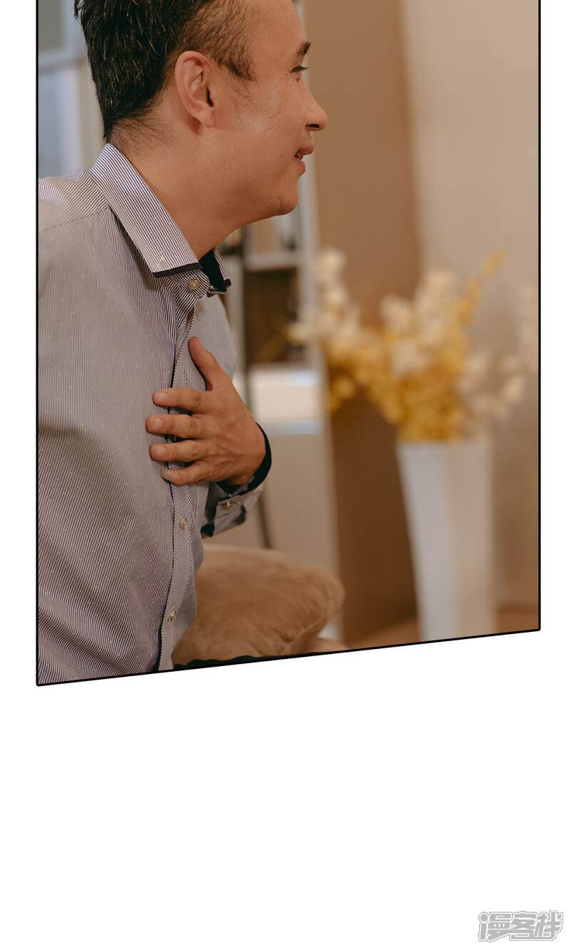 第45话尹家的股份-万丈光芒不及你（真人漫）-传奇漫业（第8张）