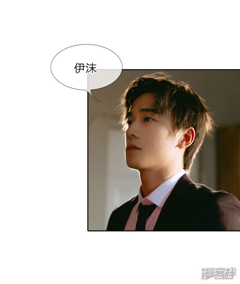 第26话这是他第几次救我？-万丈光芒不及你（真人漫）-传奇漫业（第12张）
