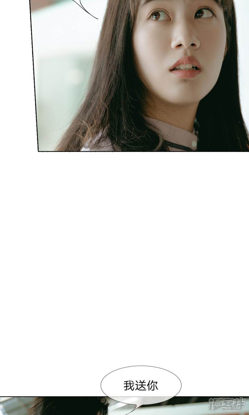 第58话路总的小算盘-万丈光芒不及你（真人漫）-传奇漫业（第9张）