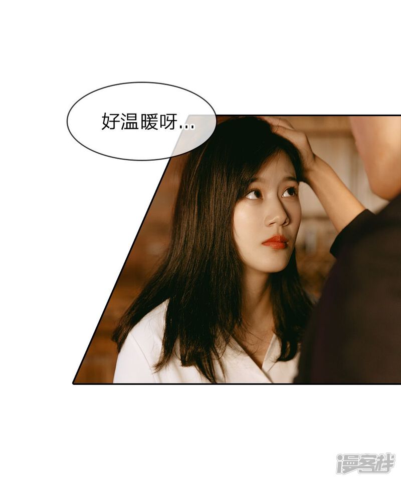 第26话这是他第几次救我？-万丈光芒不及你（真人漫）-传奇漫业（第15张）
