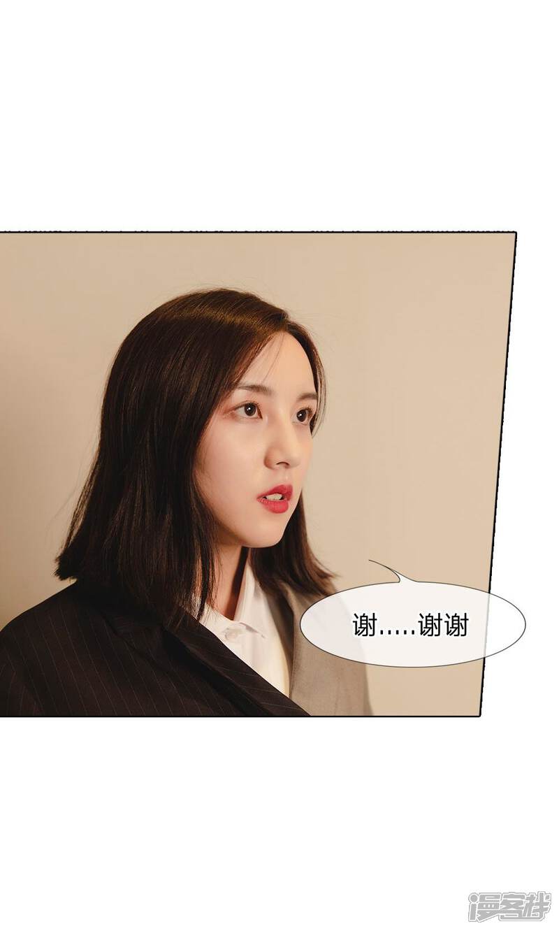 第35话一切都结束了-国民少帅爱上我（真人漫）-传奇漫业（第3张）