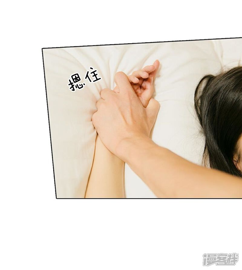 第38话明将军耍流氓了!-国民少帅爱上我（真人漫）-传奇漫业（第3张）