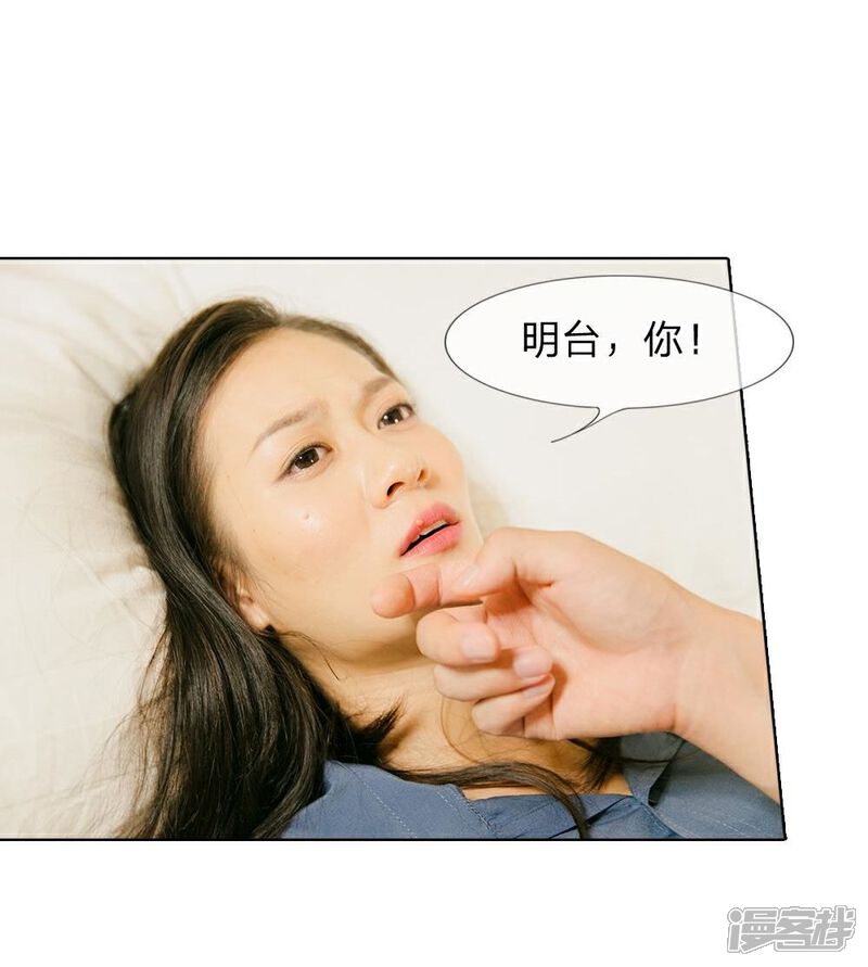 第38话明将军耍流氓了!-国民少帅爱上我（真人漫）-传奇漫业（第4张）