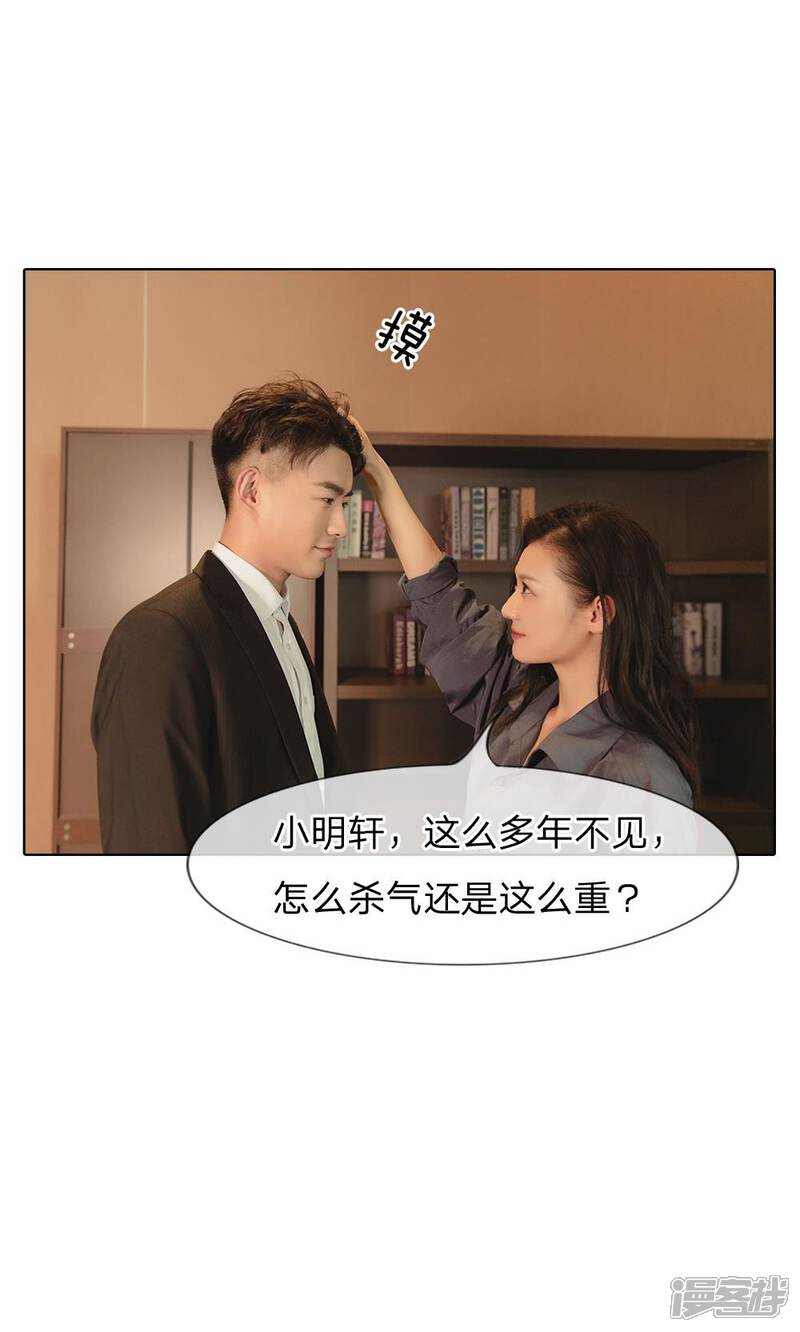 第31话杀气重的小明轩-国民少帅爱上我（真人漫）-传奇漫业（第5张）