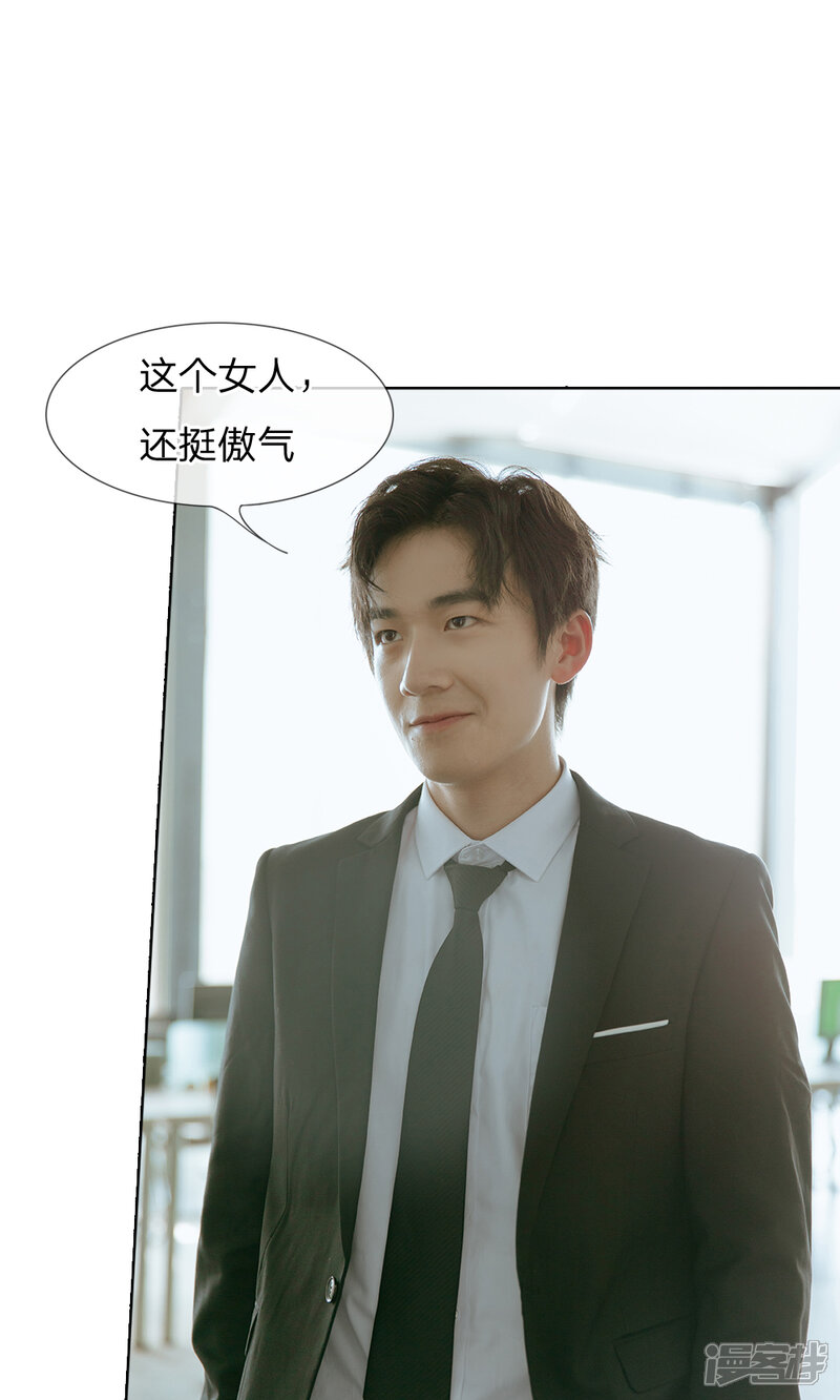 第39话巨额的违约金-万丈光芒不及你（真人漫）-传奇漫业（第14张）