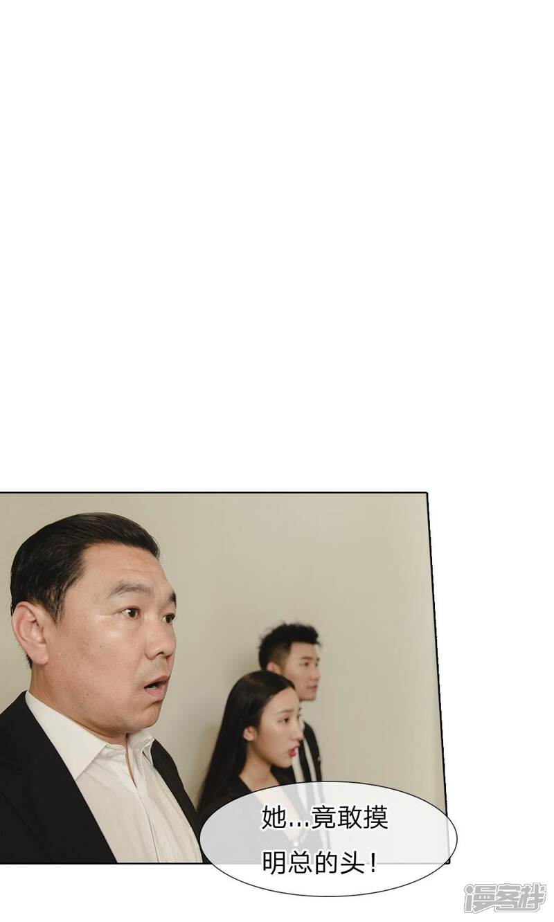 第31话杀气重的小明轩-国民少帅爱上我（真人漫）-传奇漫业（第6张）