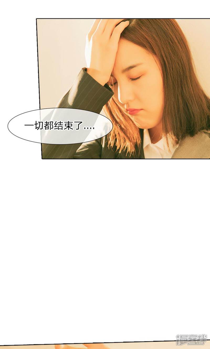 第35话一切都结束了-国民少帅爱上我（真人漫）-传奇漫业（第11张）