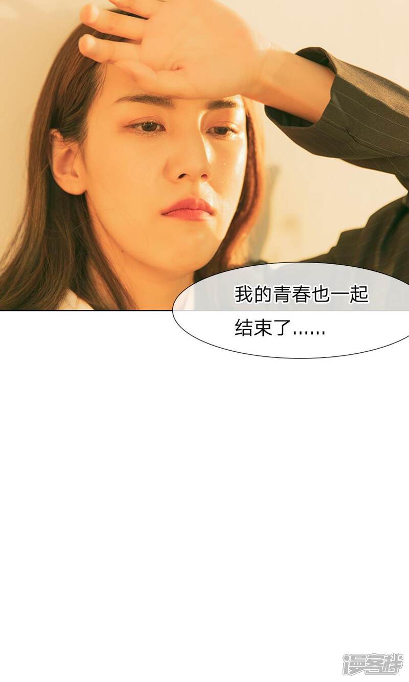 第35话一切都结束了-国民少帅爱上我（真人漫）-传奇漫业（第12张）