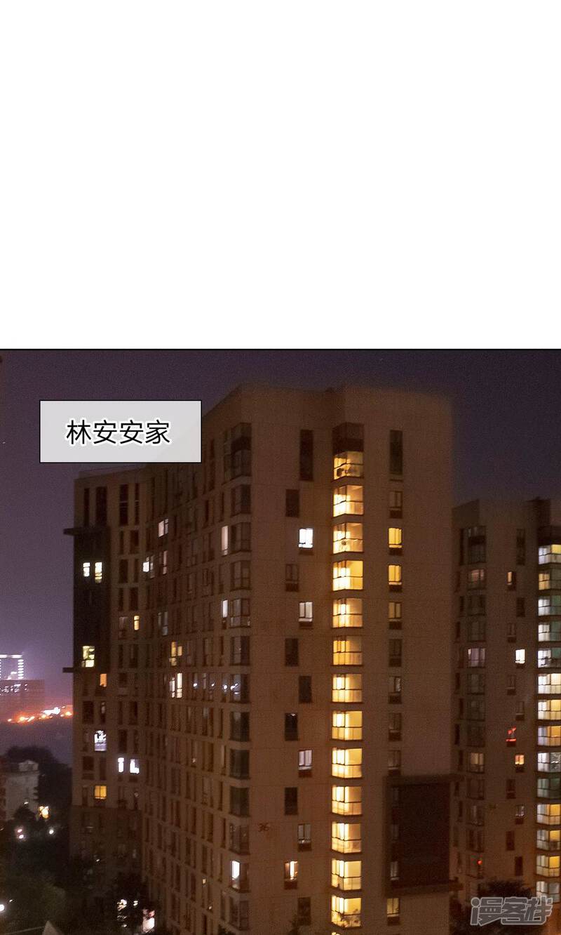 第35话一切都结束了-国民少帅爱上我（真人漫）-传奇漫业（第13张）