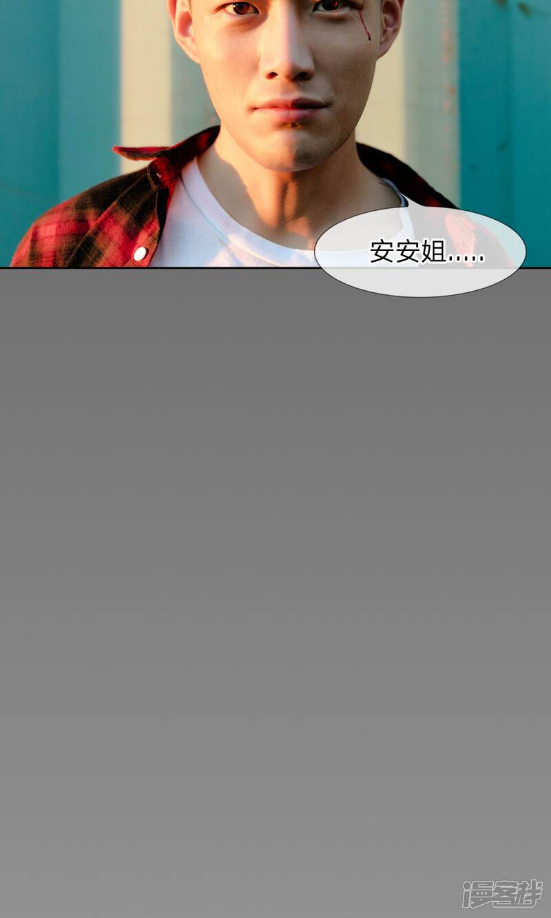 第33话想复仇吗？-国民少帅爱上我（真人漫）-传奇漫业（第7张）