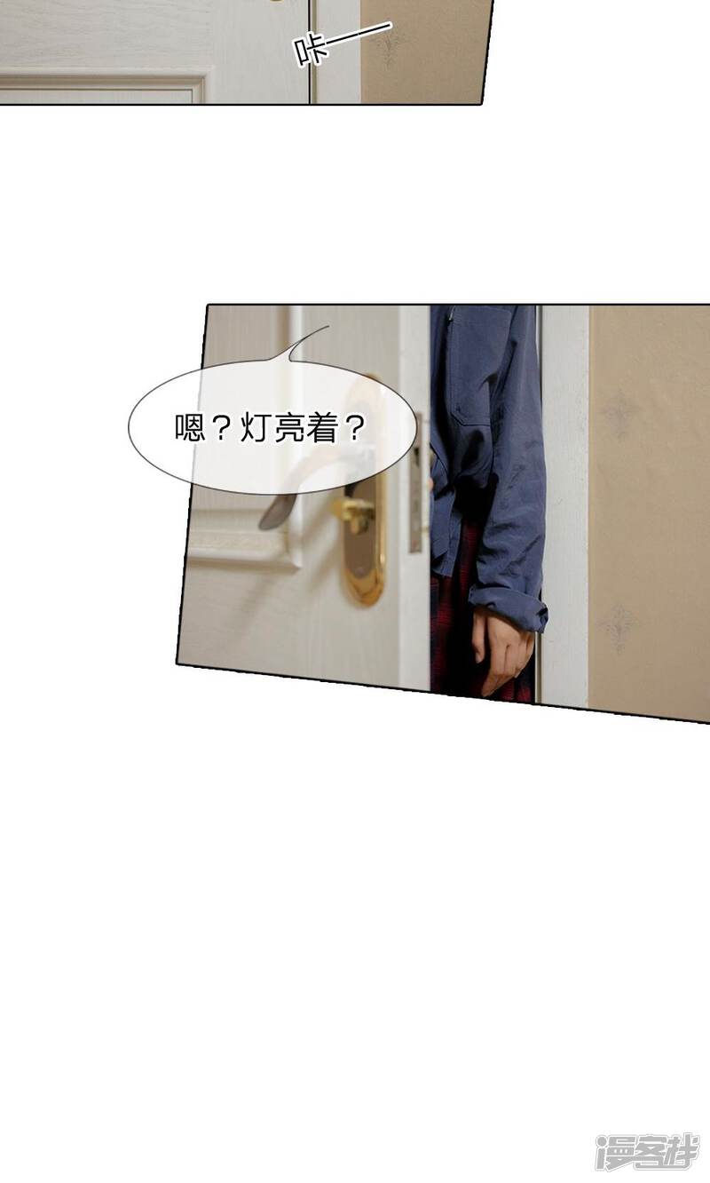 第35话一切都结束了-国民少帅爱上我（真人漫）-传奇漫业（第16张）