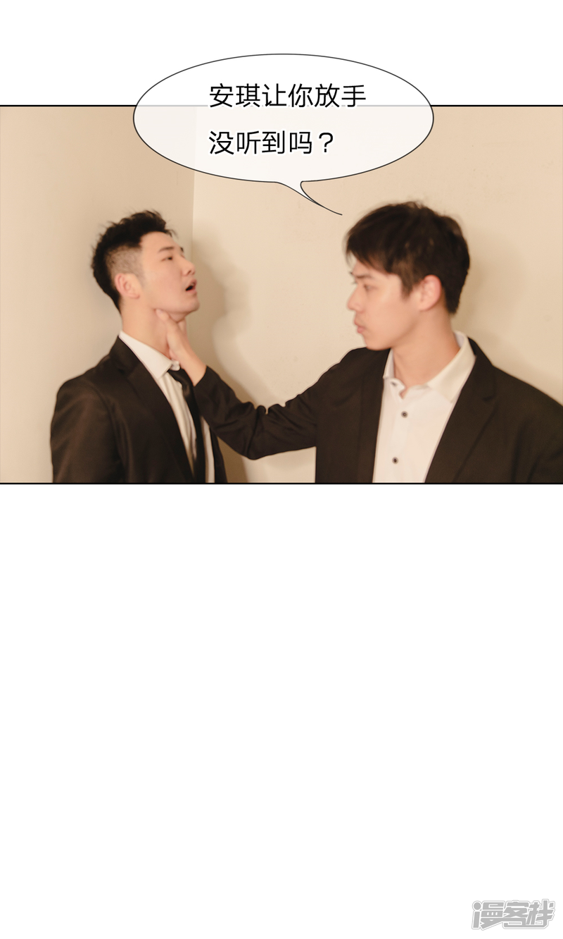 第34话你的好日子到头了-国民少帅爱上我（真人漫）-传奇漫业（第13张）