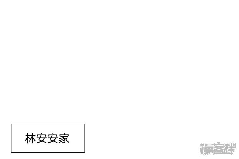 第45话今晚她主动!-国民少帅爱上我（真人漫）-传奇漫业（第5张）