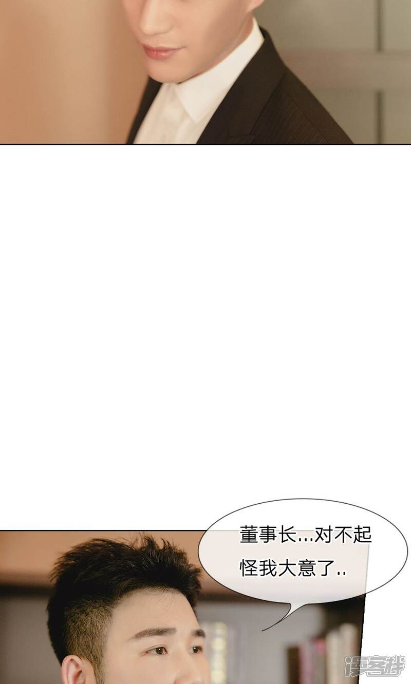 第31话杀气重的小明轩-国民少帅爱上我（真人漫）-传奇漫业（第10张）