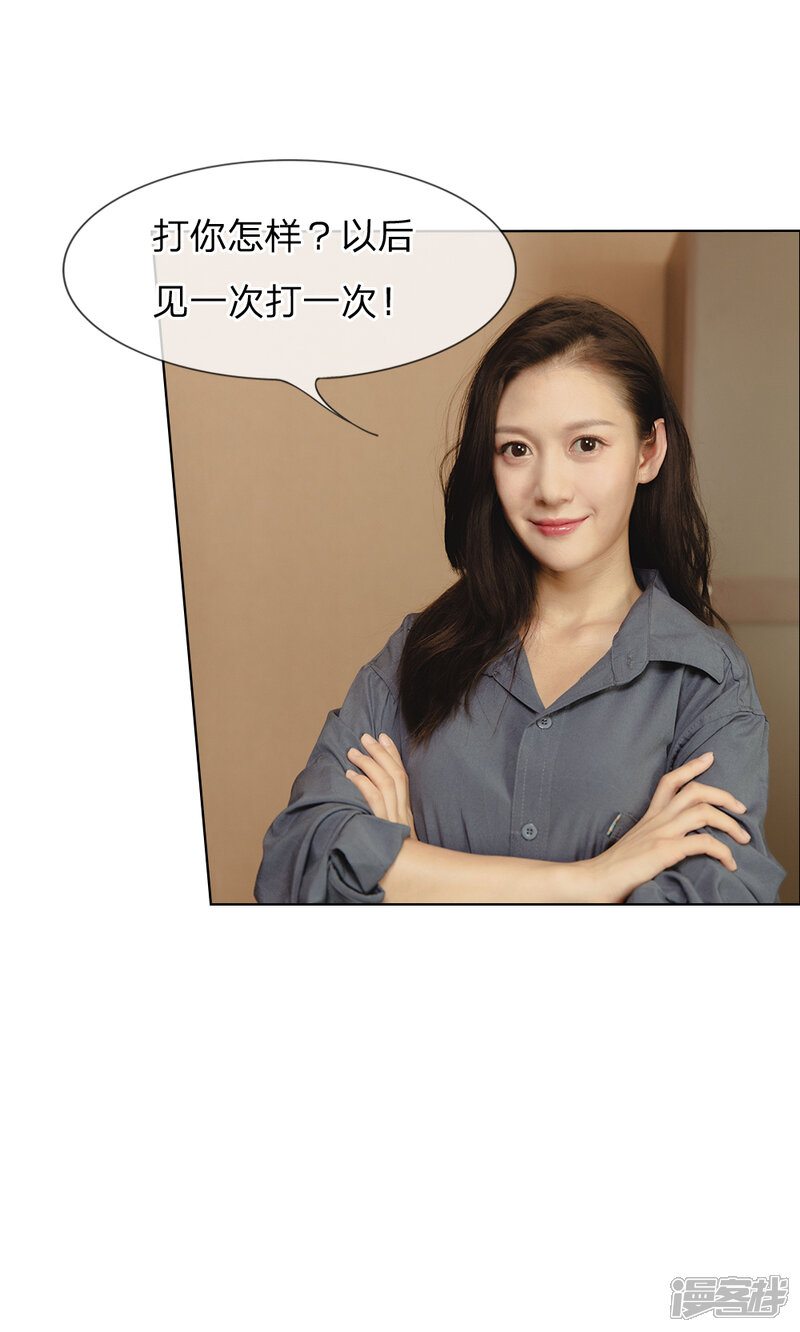 第28话都不是什么好东西-国民少帅爱上我（真人漫）-传奇漫业（第14张）