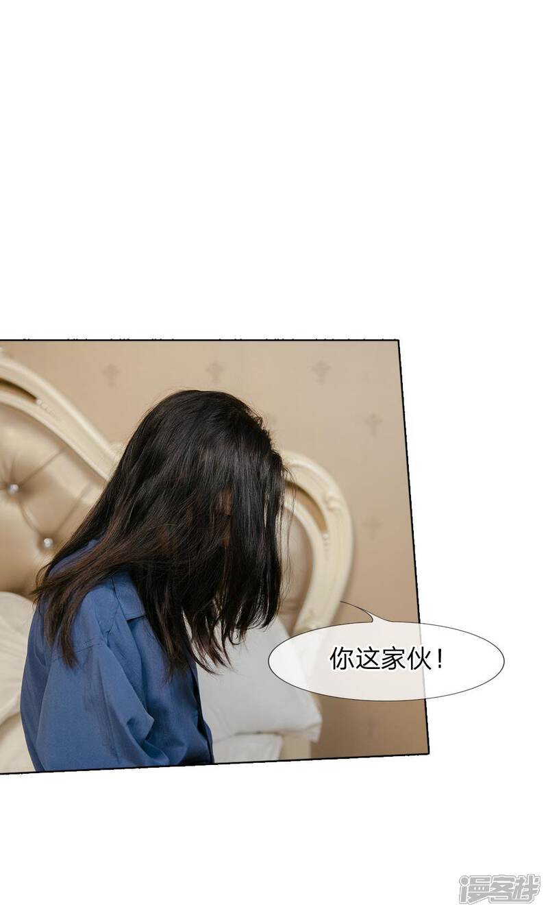 第37话我来告诉你怎么交房租-国民少帅爱上我（真人漫）-传奇漫业（第3张）
