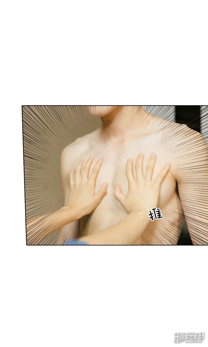 第37话我来告诉你怎么交房租-国民少帅爱上我（真人漫）-传奇漫业（第4张）