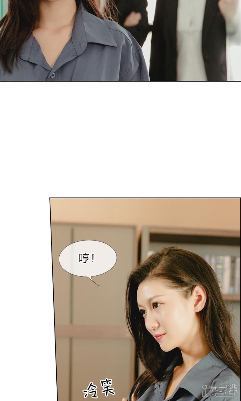 第25话早就想一炮成名-国民少帅爱上我（真人漫）-传奇漫业（第7张）