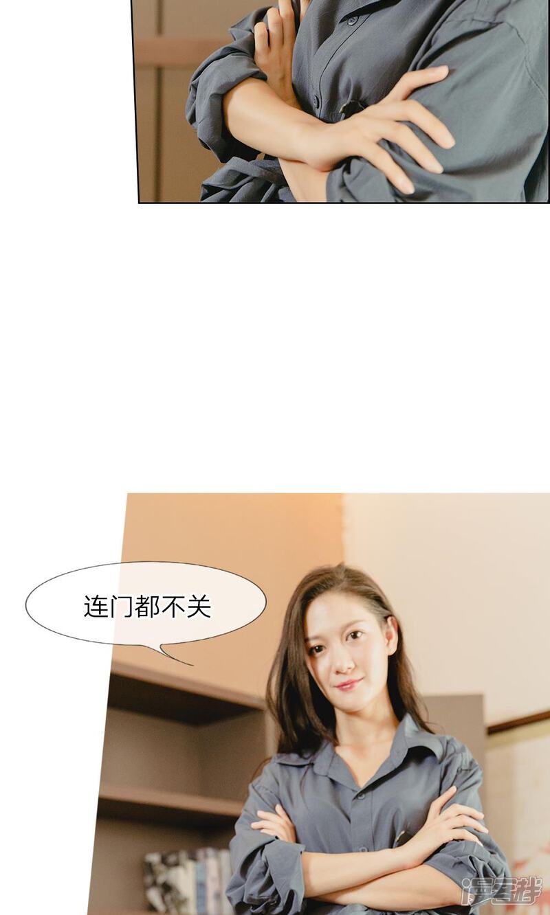 第25话早就想一炮成名-国民少帅爱上我（真人漫）-传奇漫业（第8张）